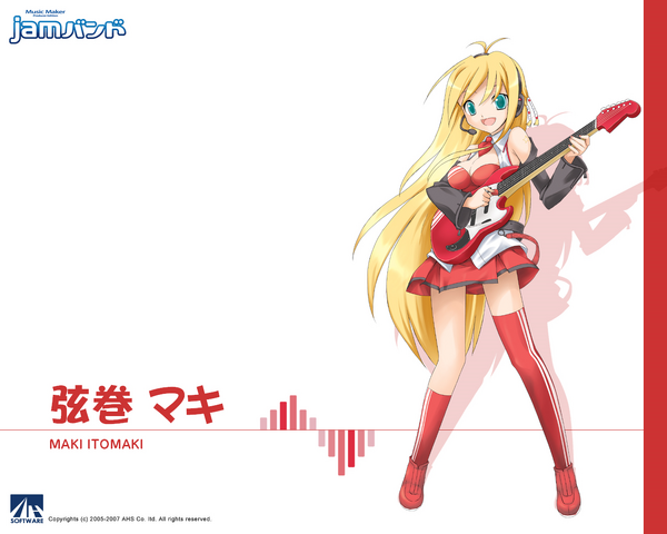 File:Guiter01 (1).png