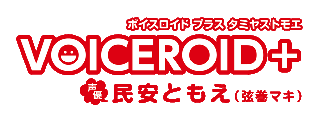 File:Voiceroid-tamiyasu-logo.gif