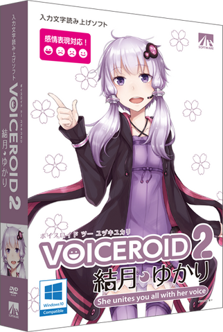 File:Yukari VOICEROID2 box.png