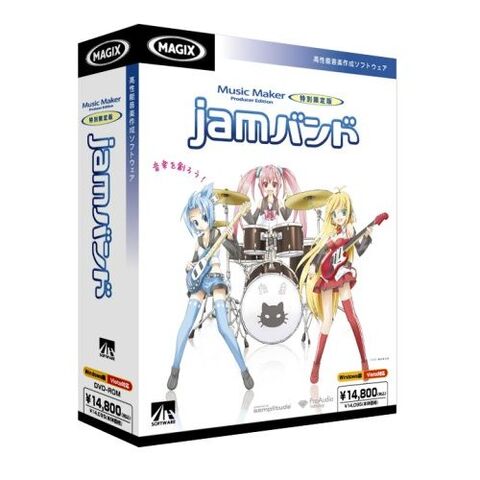 File:1-045-045214-Magix-Music-Maker-Producer-Edition-13-Jam-Band-Edition.jpg