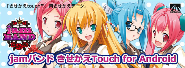 File:Banner for Android.jpg