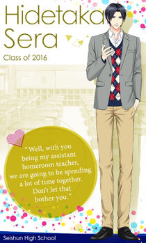 Hidetaka Sera - Class of 2016