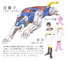 Soc bluelion info