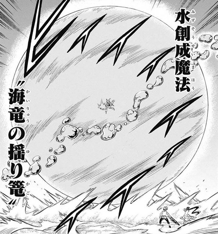 File:SeaDragon'sCradle.png