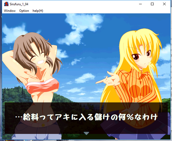 File:S12.png