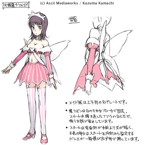 File:Itsuwa4.jpg