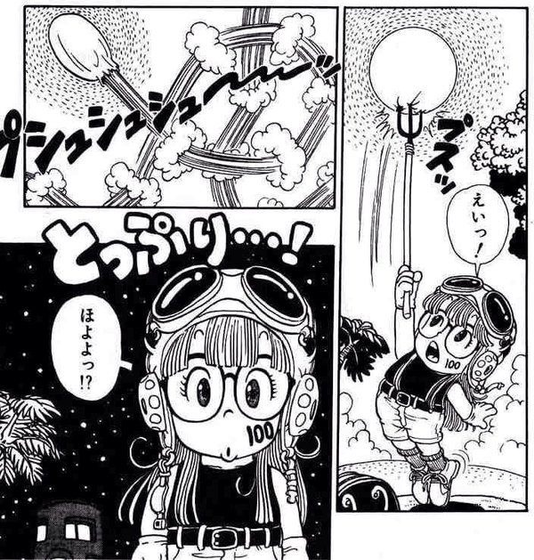 Arale_V_Sun.jpg