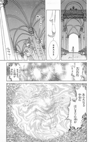 File:Sailormoon18 017.jpg