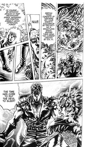 File:Shachi defintion .jpeg