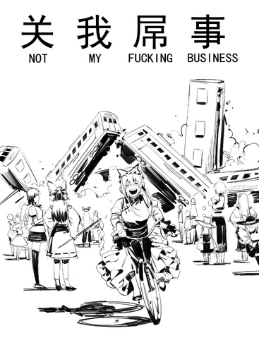 File:F57.png
