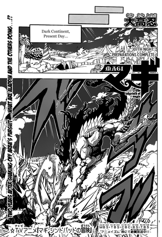 File:003Magi.png