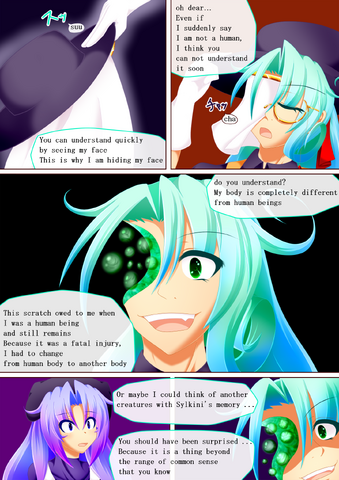 File:Sirufurumannga4 8.png