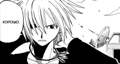 Young Gale Glory
