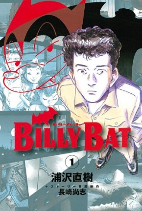 Billy bat first cover