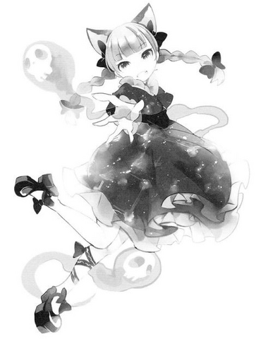 File:Orin.png