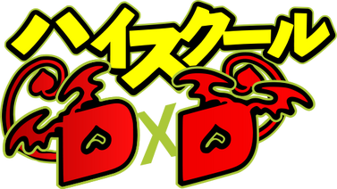 High School DxD logo