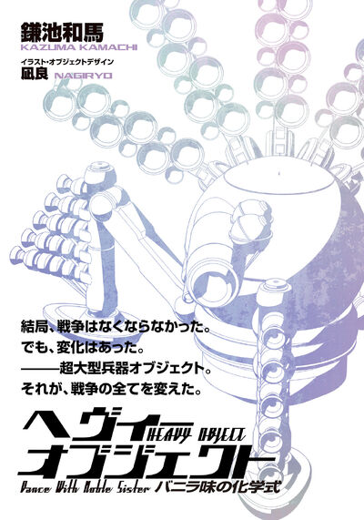 Destruction Fes