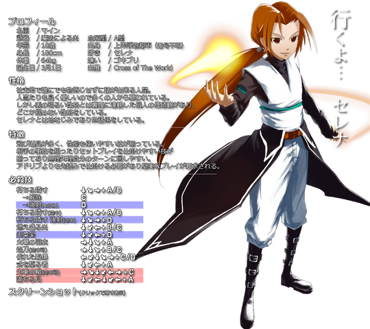 File:Profile-main.png