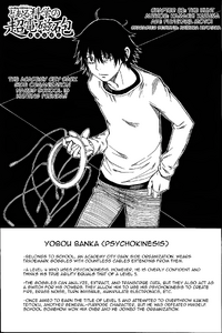 Yobou Banka Profile