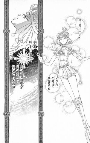 File:Sailormoon18 016.jpg