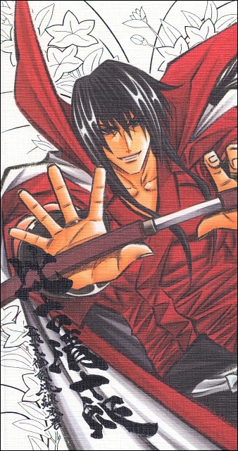 Hiko Seijuro