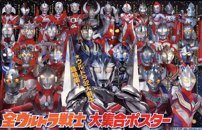 Ultramen