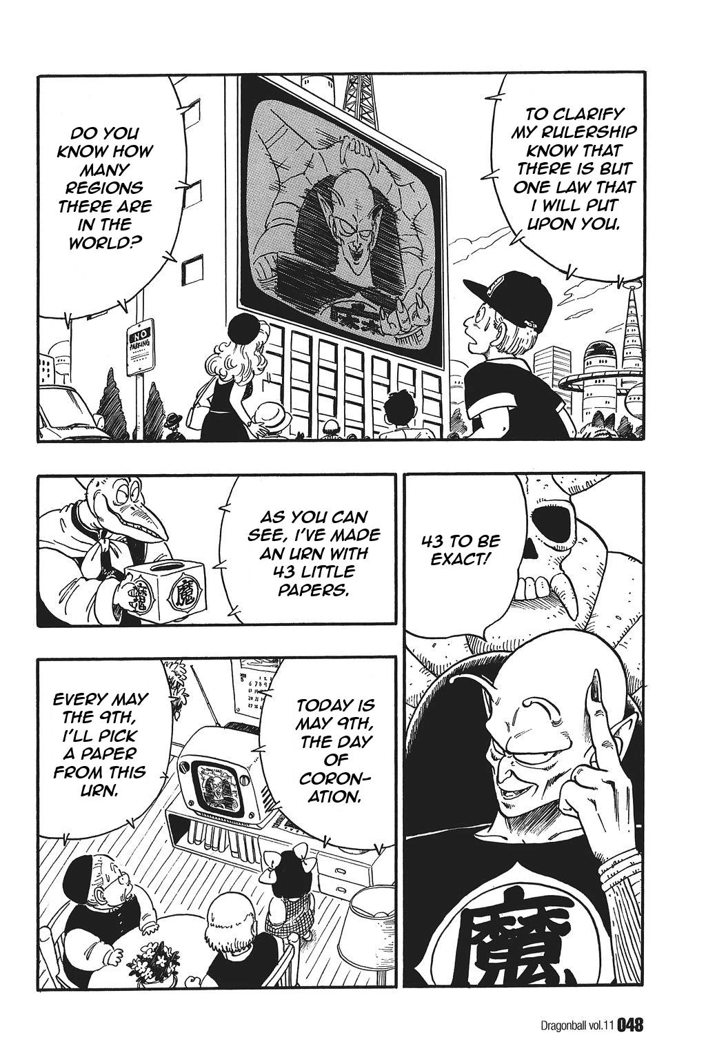 Piccolo1.jpg