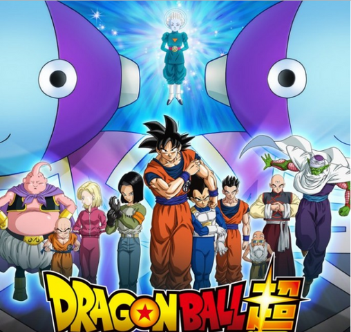 File:Dragon Ball.png