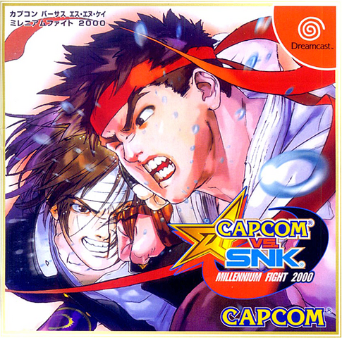 File:CapSNKJapan.png