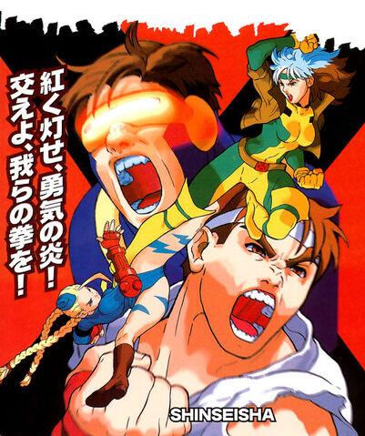 File:Xvs-sf-rouge-cammy-cyc-ryu.jpg