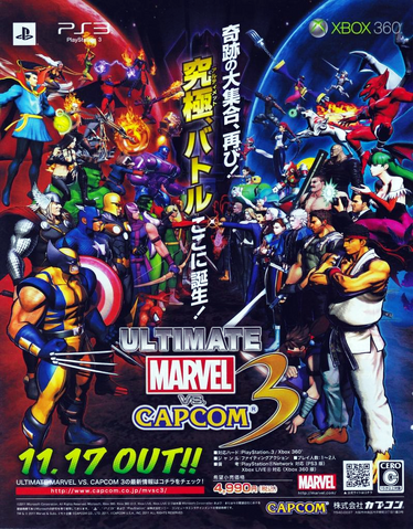 File:P3ymw jpg.png