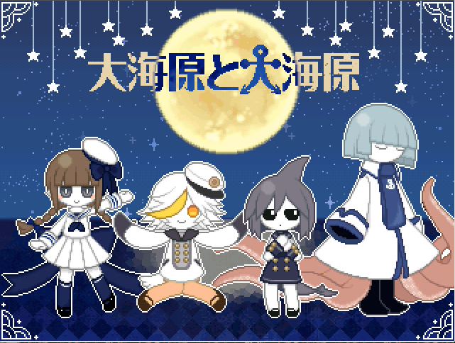 Image result for wadanohara game