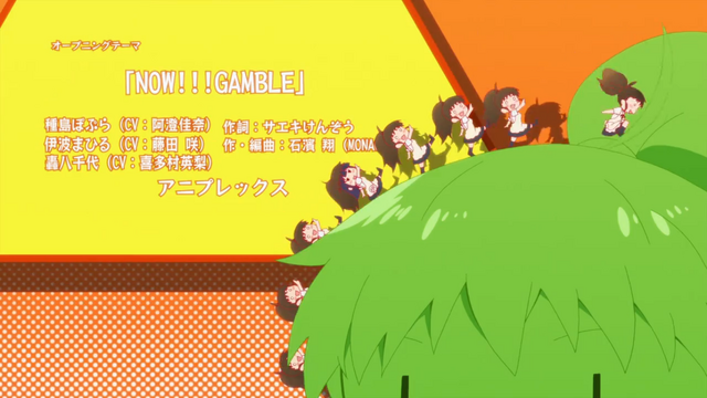 File:Now Gamble.png