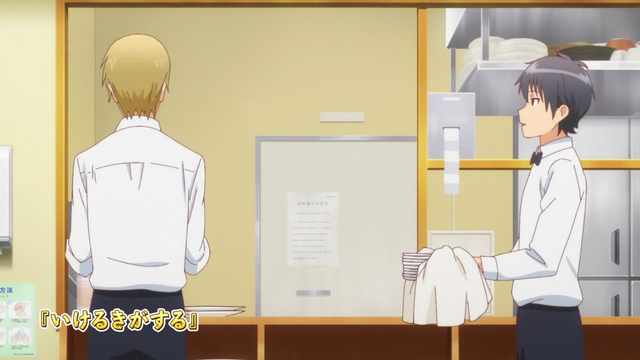 File:Episode 4 Title Name.png