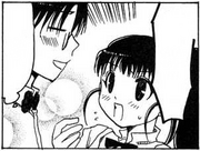 Cute Katanashi