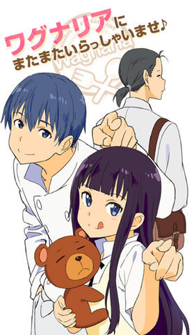 File:Souma,Aoi,Hyougo 3.png