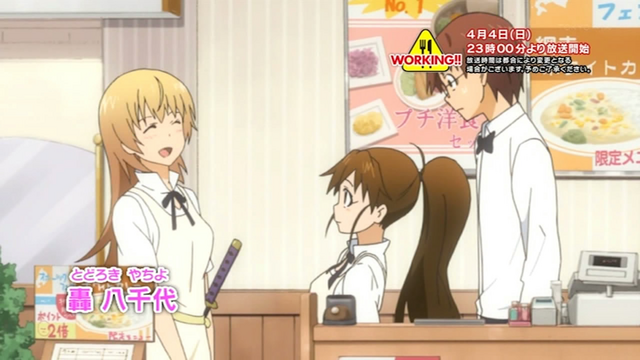 File:Working07.png