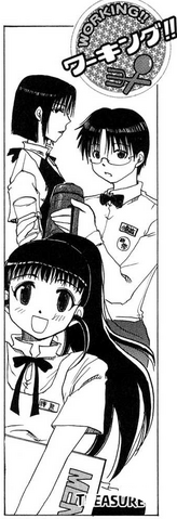 File:Cover 1.png