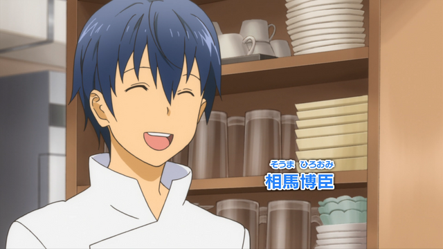 File:Hiroomi Souma Intro.png