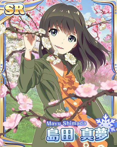 File:MAYUSHI GAME 11.jpg