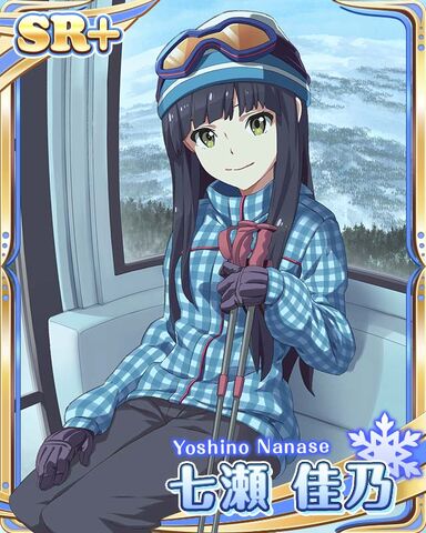 File:YOSHINO GAME 04.jpg