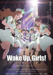 Wake-Up-Girls-Seishun-no-Kage