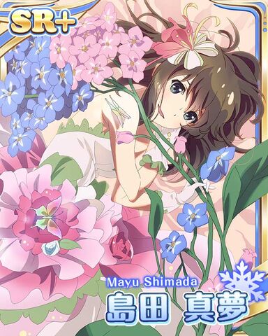File:MAYUSHI GAME 12.jpg