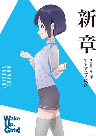 File:YoppiSeason3.jpg