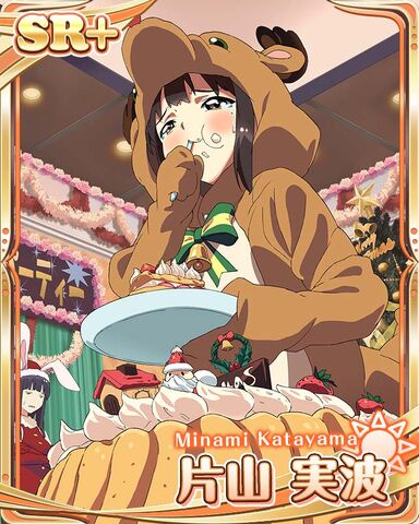 File:MINAMI GAME 06.jpg
