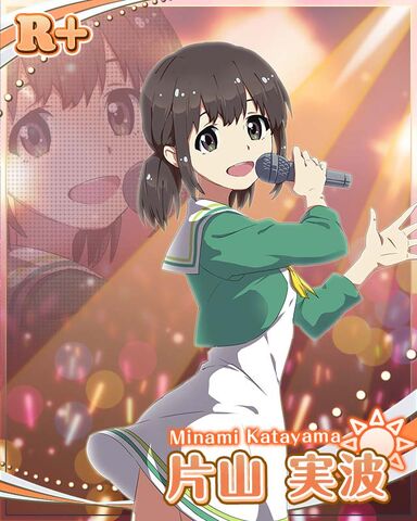 File:MINAMI GAME 02.jpg