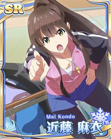 File:Kondo Mai 03.jpg