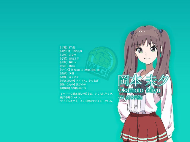 File:Miyu Okamoto.jpg
