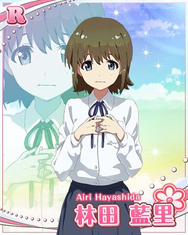 File:AIRI GAME 01.jpg