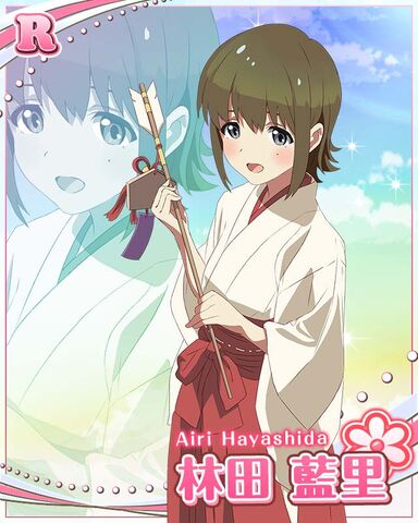 File:AIRI GAME 07.jpg